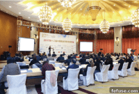 Shanghai Hosts 13th China Gold and Precious Metals Summit December 5-6, 2018