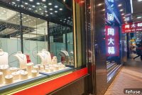 Gold Rush for CTF: Jewellery Demand Soars