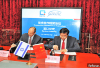 Sarine and NGTC Forge Gemstone Future