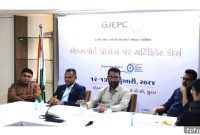 GJEPC Surat Export Course Sees Unprecedented Demand