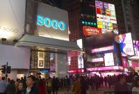 HK Retail Sales Rise for Fifth Consecutive Month, Fueled by 13% Jump in Jewelry and Watches