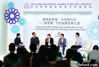 Shenzhen Fair Sees 31% Surge in Visitors